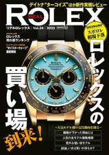 REAL ROLEX vol.34 (CARTOP